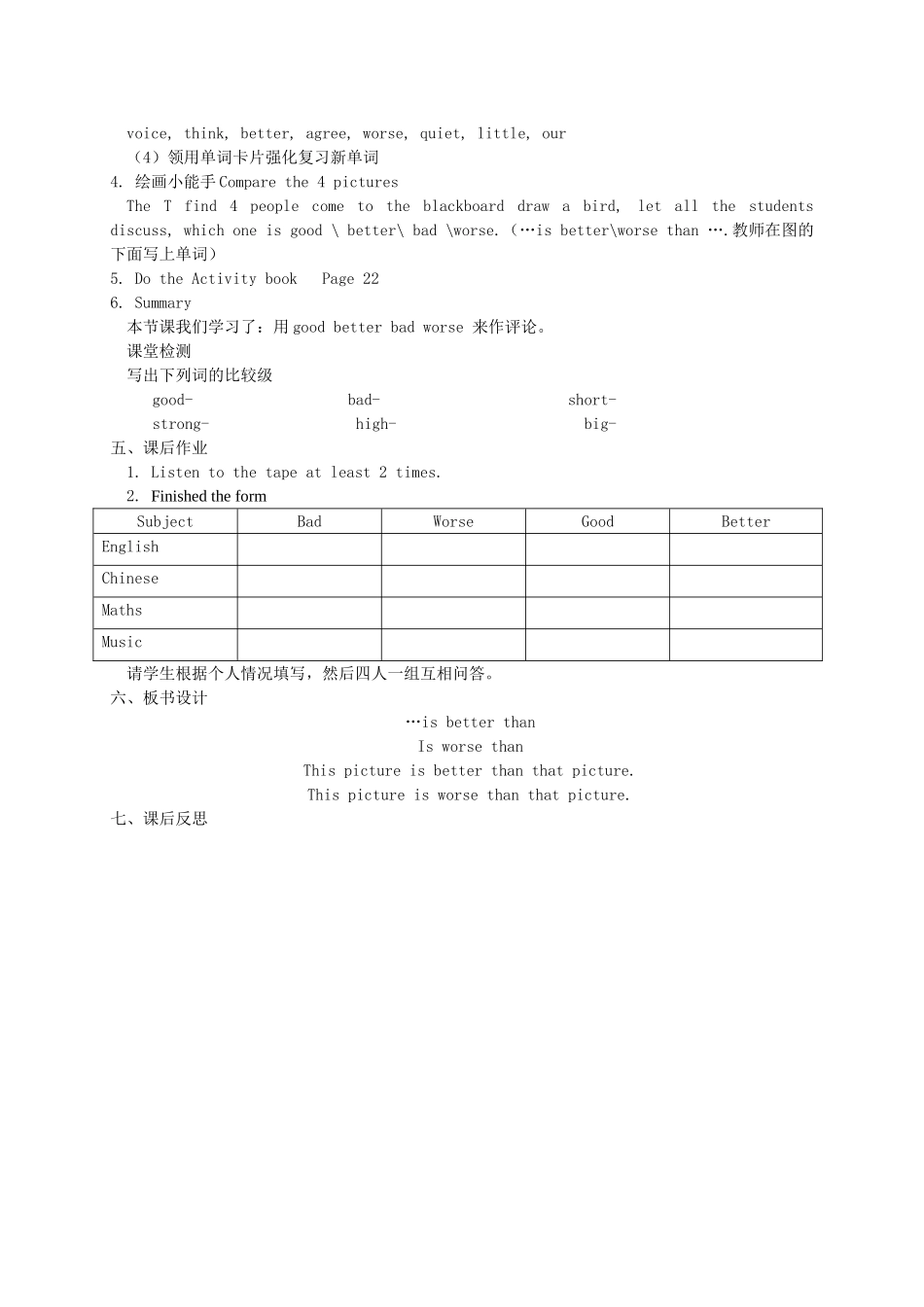 四年级英语下册 Module 6 Unit 1(2)教学案 外研版_第2页