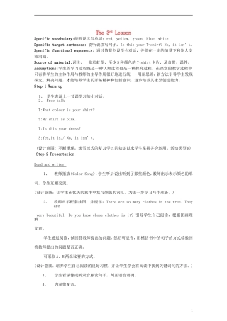 四年级英语下册 Unit 3 Lesson 3教案 人教PEP