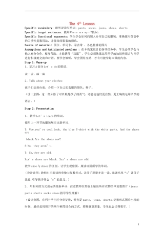 四年级英语下册 Unit 3 Lesson 4教案 人教PEP