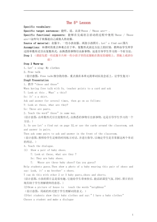 四年级英语下册 Unit 3 Lesson 5教案 人教PEP