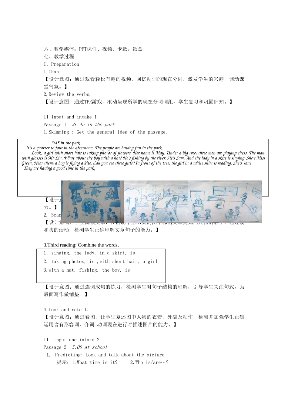 四年级英语下册 Unit 8 What are you doing教案2 教科版（广州，三起）-教科版小学四年级下册英语教案_第2页