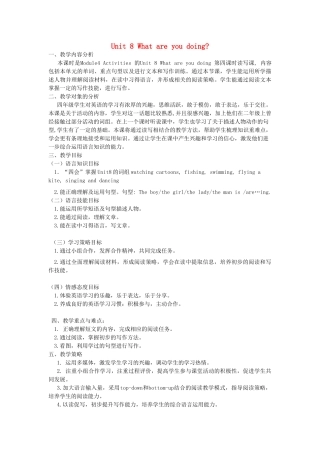 四年级英语下册 Unit 8 What are you doing教案2 教科版（广州，三起）-教科版小学四年级下册英语教案
