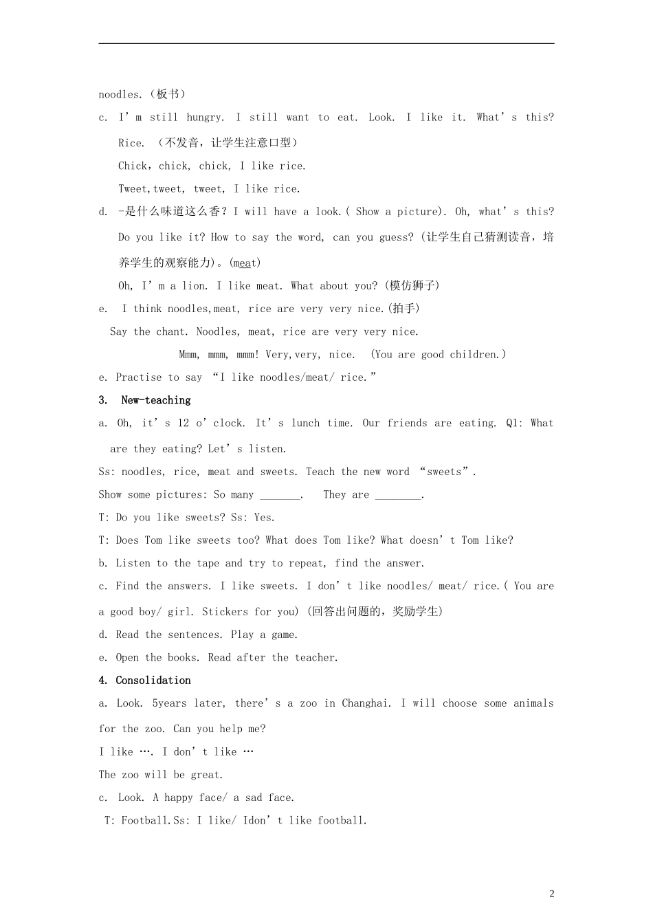 四年级英语下册 Module 7 REVISION 5（2）教案 广州版_第2页