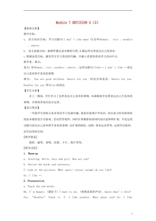 四年级英语下册 Module 7 REVISION 5（2）教案 广州版