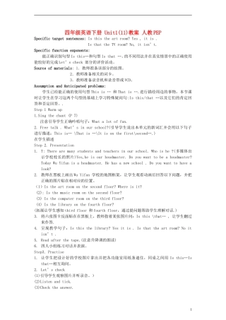 四年级英语下册 Unit1(11)教案 人教PEP