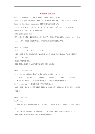 四年级英语下册 Unit 4 Lesson Fourth教案 人教PEP