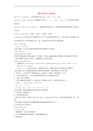 四年级英语下册 Unit 4 Lesson Sixth教案 人教PEP