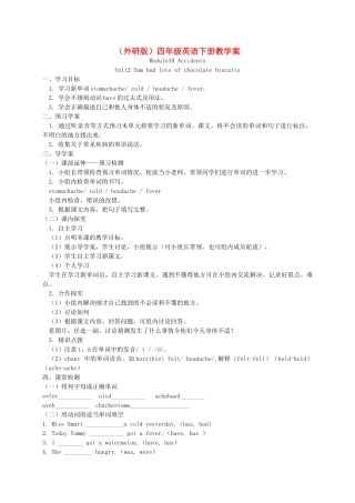 四年级英语下册 Module 10 Unit 2(2)教学案 外研版