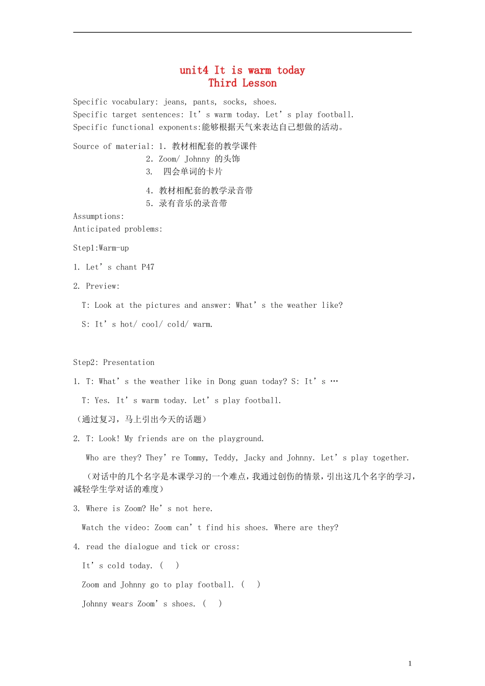 四年级英语下册 Unit 4(4)教案 人教版PEP_第1页