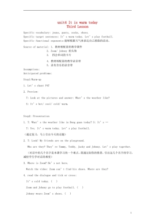 四年级英语下册 Unit 4(4)教案 人教版PEP