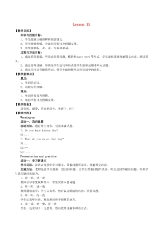 四年级英语下册 Unit 5 Is May Day a holiday Lesson 15教案 北京版-北京版小学四年级下册英语教案
