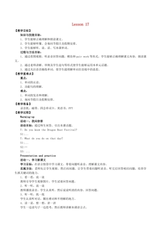 四年级英语下册 Unit 5 Is May Day a holiday Lesson 17教案 北京版-北京版小学四年级下册英语教案