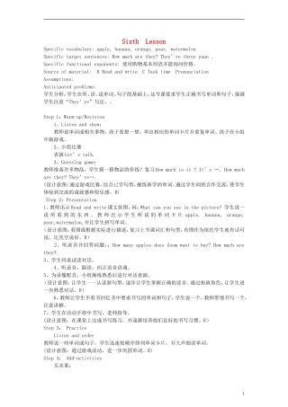 四年级英语下册 Unit 5 Lesson Sixth教案 人教PEP