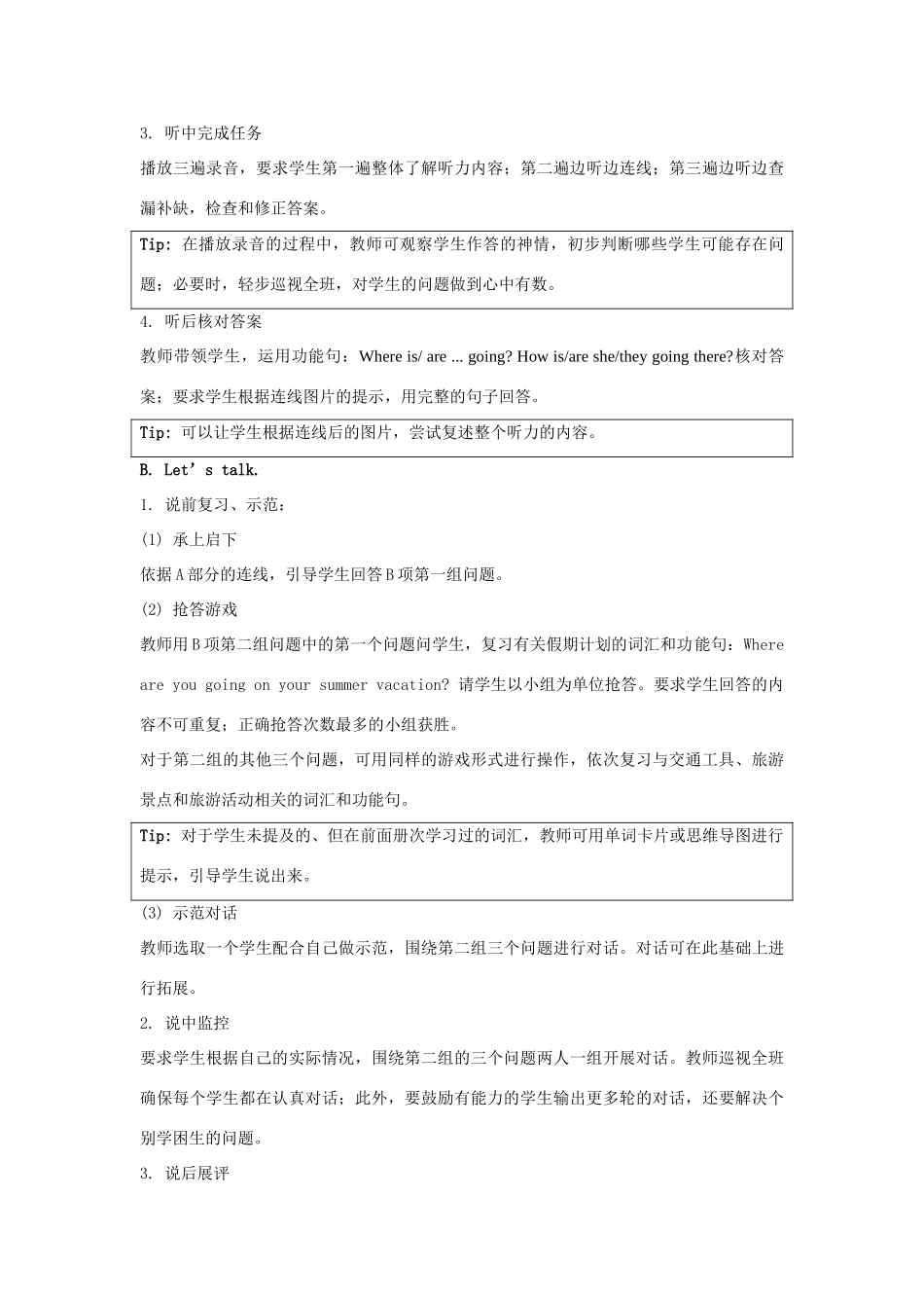 学年六年级英语下册 Unit 6《Summer Vacation》（Lesson 1）教学设计 人教新起点-人教新起点小学六年级下册英语教案_第2页