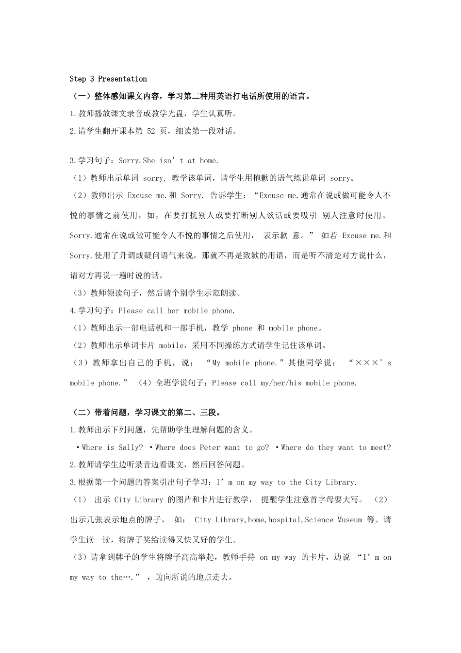 学年五年级英语上册 Unit 7 Making Phone Calls Part B教案 闽教版（三起）-闽教版小学五年级上册英语教案_第2页