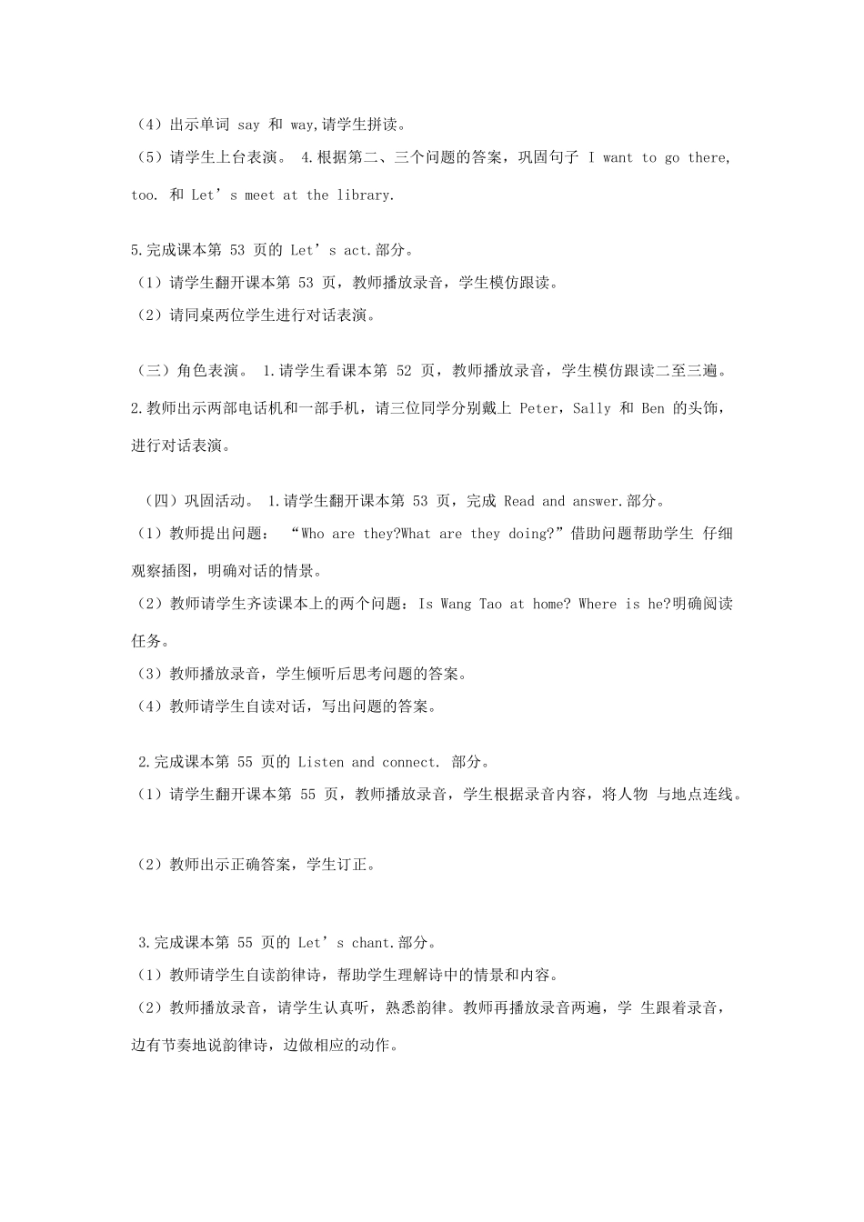 学年五年级英语上册 Unit 7 Making Phone Calls Part B教案 闽教版（三起）-闽教版小学五年级上册英语教案_第3页