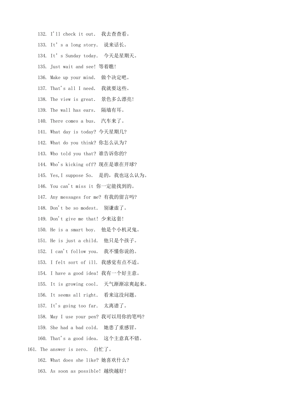 小升初英语复习必备 口语练习900句（二）_第2页