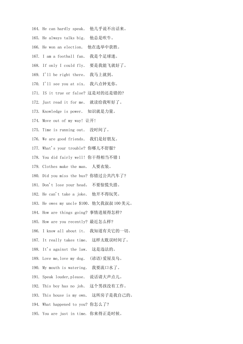 小升初英语复习必备 口语练习900句（二）_第3页