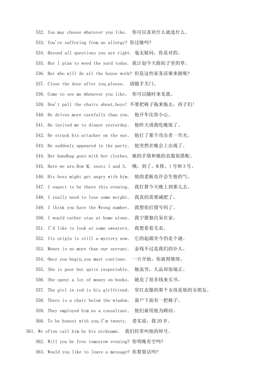 小升初英语复习必备 口语练习900句（六）_第2页