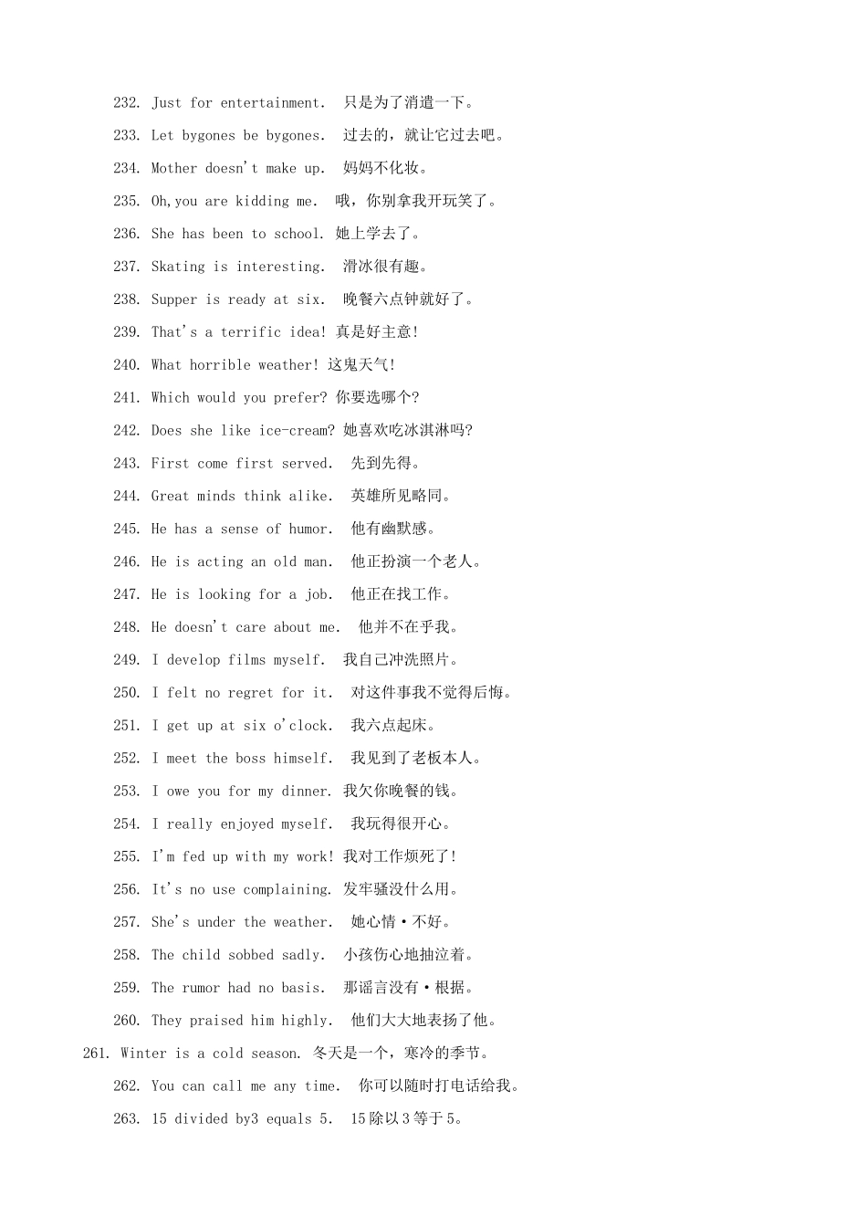 小升初英语复习必备 口语练习900句（三）_第2页