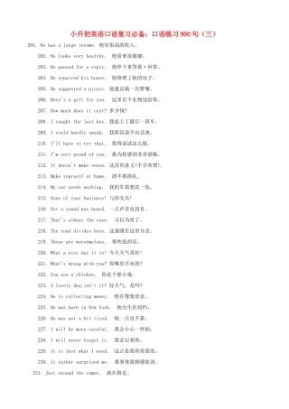 小升初英语复习必备 口语练习900句（三）