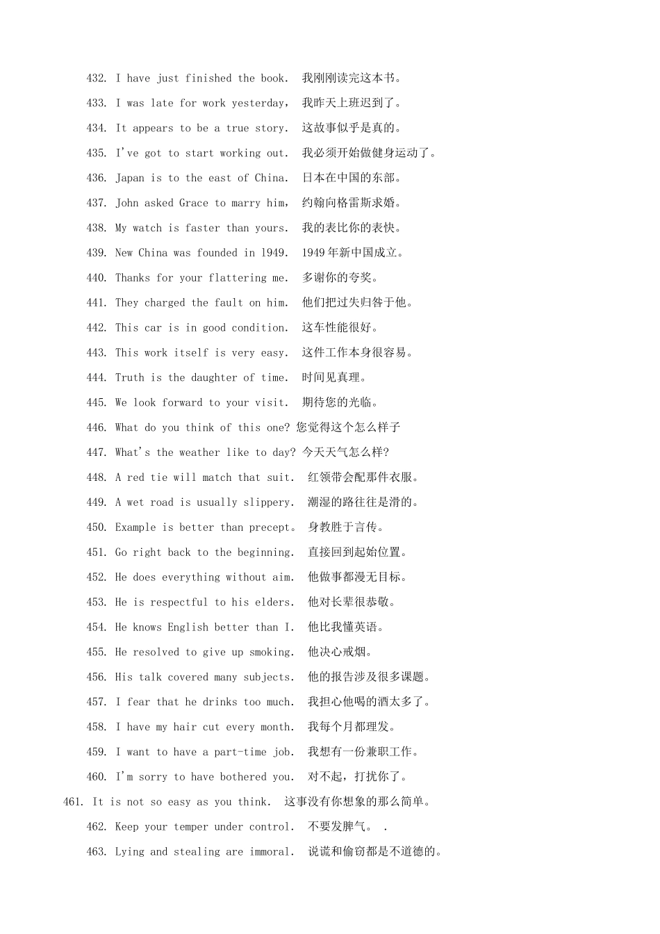 小升初英语复习必备 口语练习900句（五）_第2页