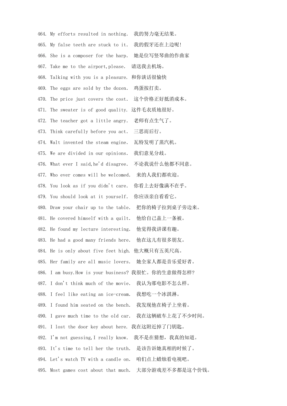 小升初英语复习必备 口语练习900句（五）_第3页