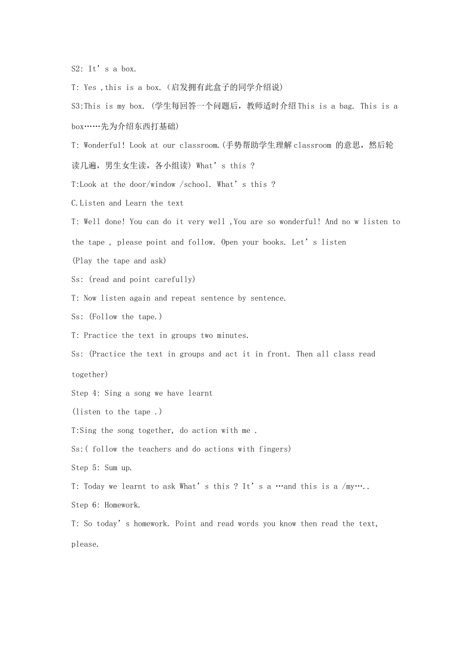 春三年级英语上册 Module 7 Unit 1 What’s this教案设计 外研版（三起）-外研版小学三年级上册英语教案_第3页