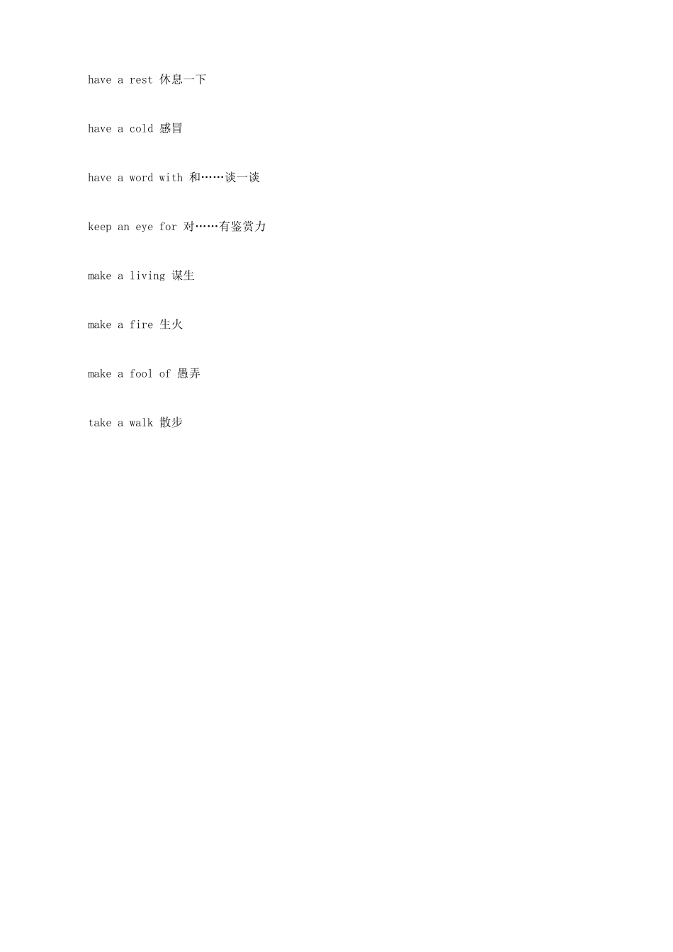 小升初英语语法零基础 通常使用不定冠词的短语_第2页