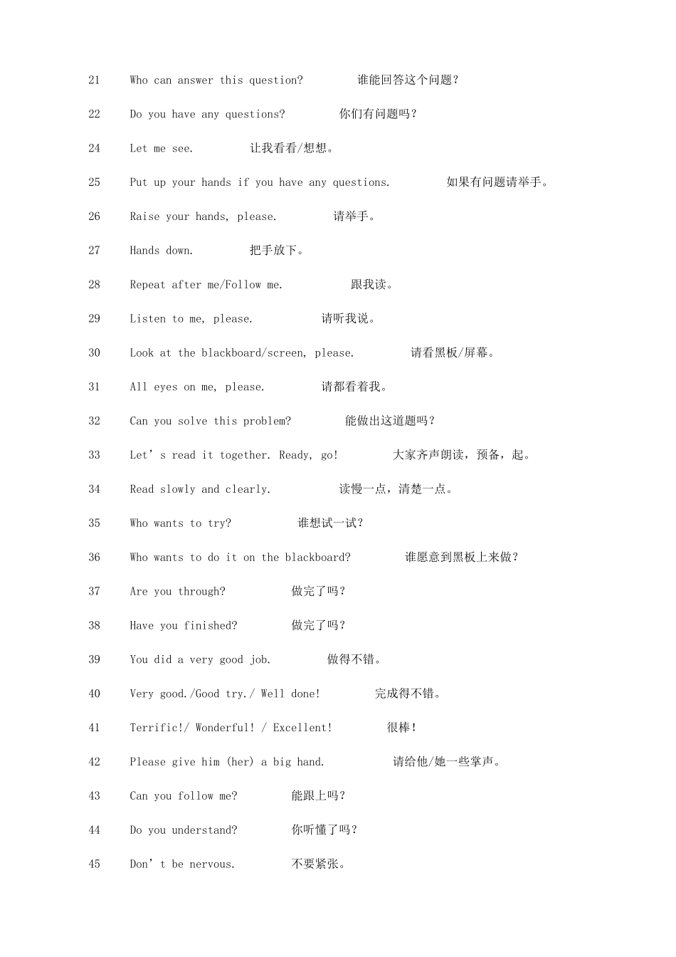 小学英语 课堂用语大全_第2页