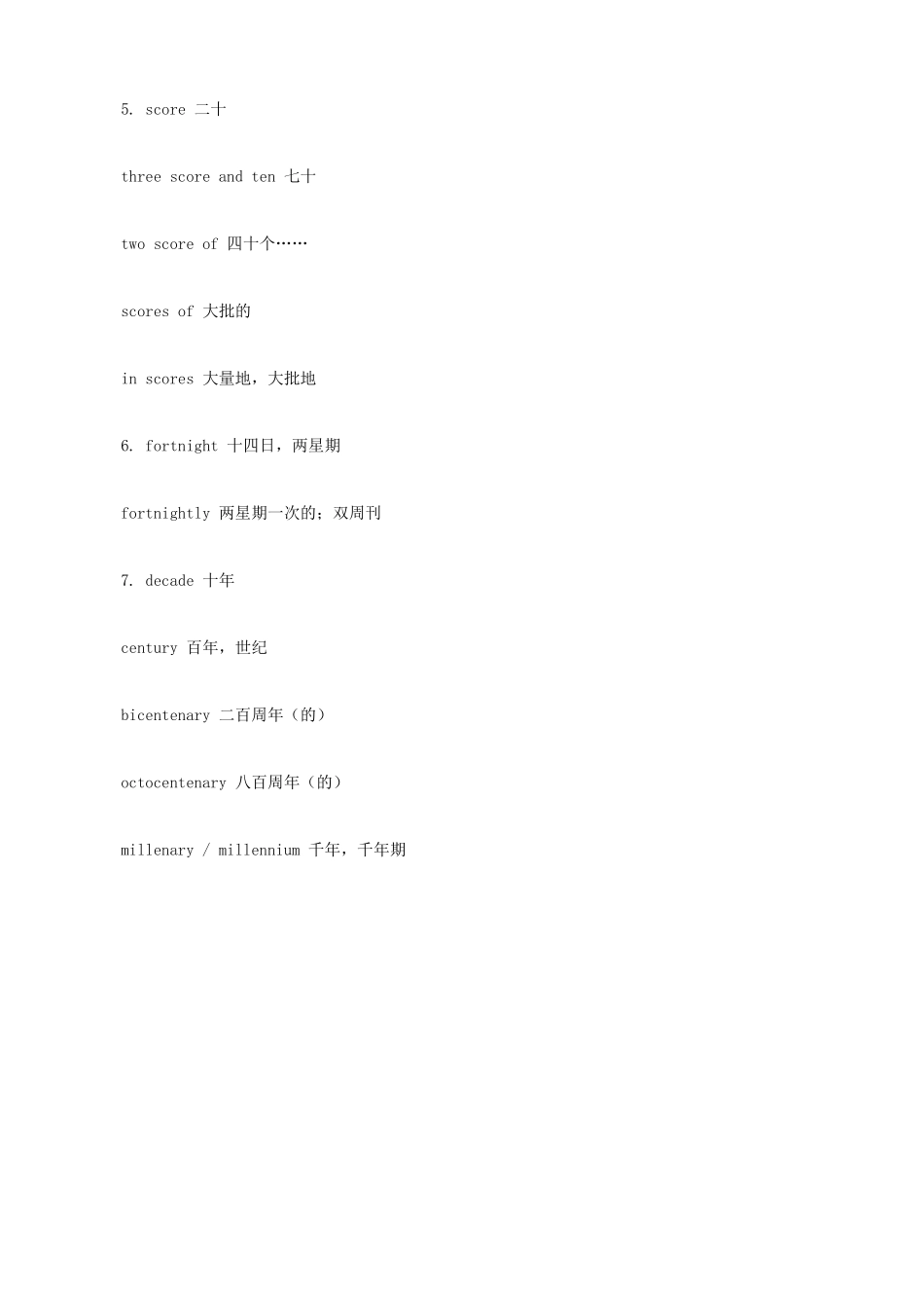 小升初英语语法零基础 英语中特殊的数字表达_第2页