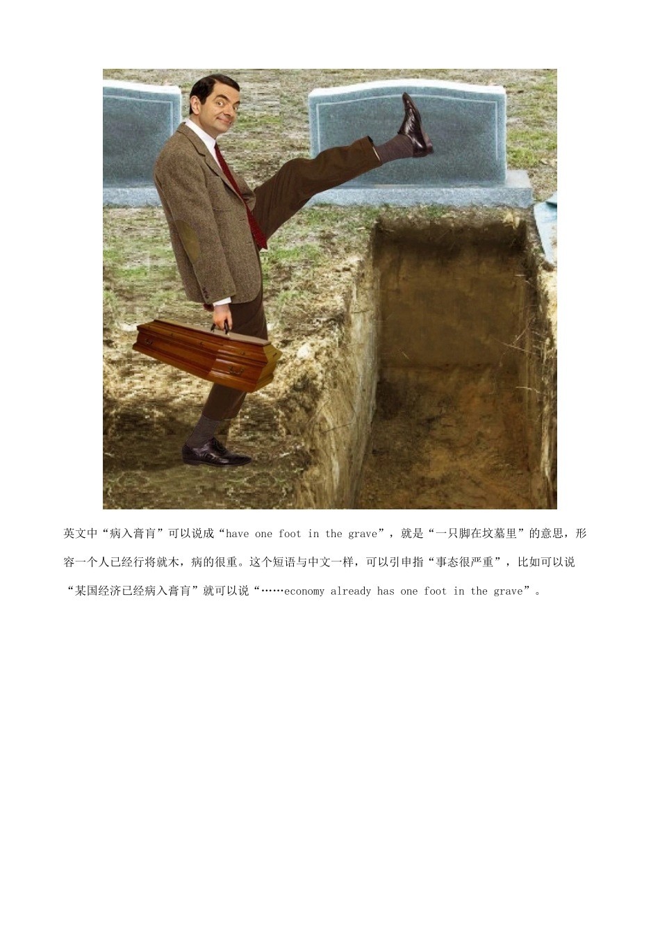 小学英语 中英对照学趣味成语 病入膏肓_第2页