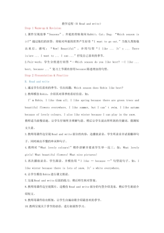 教学思路  2020春五年级英语下册 Unit 2 My favourite season B Read and write课件（含教学思路） 人教PEP版