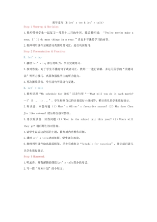 教学思路  2020春五年级英语下册 Unit 3 My school calendar B Let's try Let's talk课件（含教学思路） 人教PEP版
