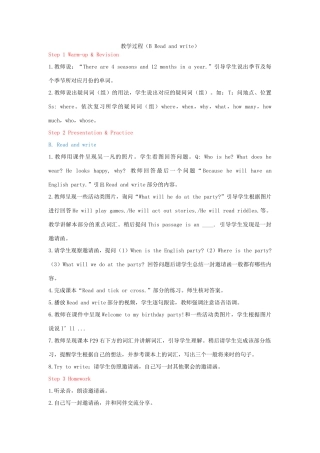 教学思路  2020春五年级英语下册 Unit 3 My school calendar B Read and write课件（含教学思路） 人教PEP版