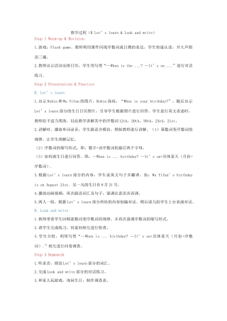 教学思路  2020春五年级英语下册 Unit 4 When is the art show B Let's learn Look and write课件（含教学思路） 人教PEP版