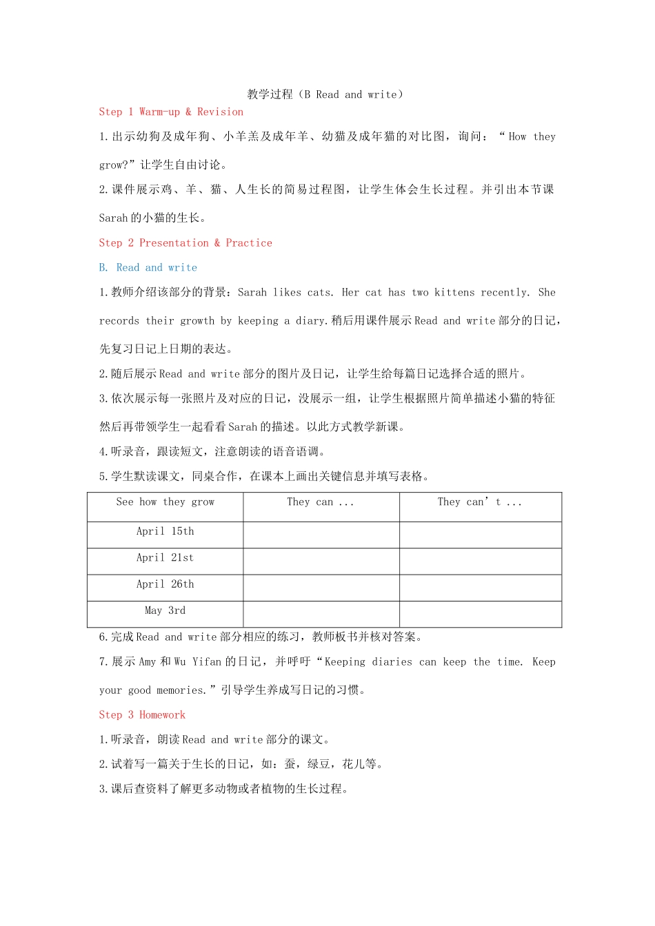 教学思路  2020春五年级英语下册 Unit 4 When is the art show B Read and write课件（含教学思路） 人教PEP版_第1页