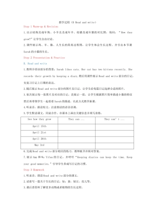 教学思路  2020春五年级英语下册 Unit 4 When is the art show B Read and write课件（含教学思路） 人教PEP版