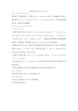 教学思路  2020春五年级英语下册 Unit 6 Work quietly B Read and write课件（含教学思路） 人教PEP版