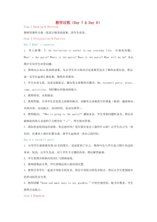 教学思路 2020春六年级英语下册 Recycle Day 7 Day 8课件（含教学思路） 人教PEP版