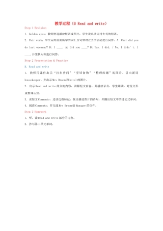 教学思路 2020春六年级英语下册 Unit 2 Last weekend B Read and write课件（含教学思路） 人教PEP版