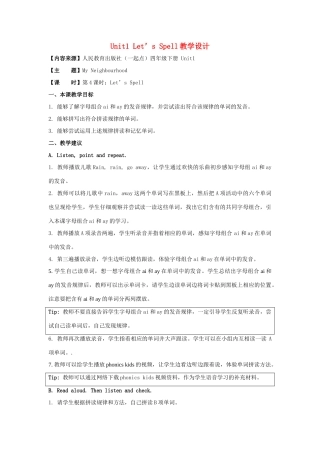 学年四年级英语下册 Unit 1《My Neighbourhood》（Let’s Spell）教学设计 人教新起点-人教新起点小学四年级下册英语教案