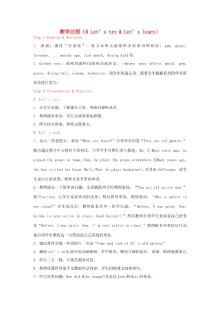 教学思路 2020春六年级英语下册 Unit 4 Then and now B Let's try Let's talk课件（含教学思路） 人教PEP版