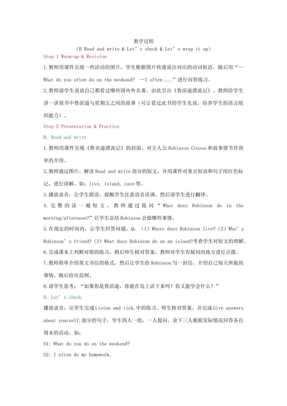 教学思路 2020春五年级英语下册 Unit 1 My day B Read and write Let's check Let's wrap it up课件（含教学思路） 人教PEP版_第1页