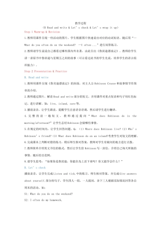 教学思路 2020春五年级英语下册 Unit 1 My day B Read and write Let's check Let's wrap it up课件（含教学思路） 人教PEP版