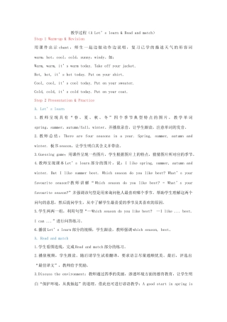教学思路（A Let's learn&Read and match）