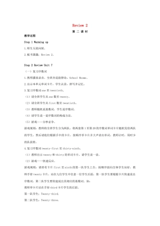 春五年级英语下册 Review 2 Part B教案 闽教版（三起）-闽教版小学五年级下册英语教案