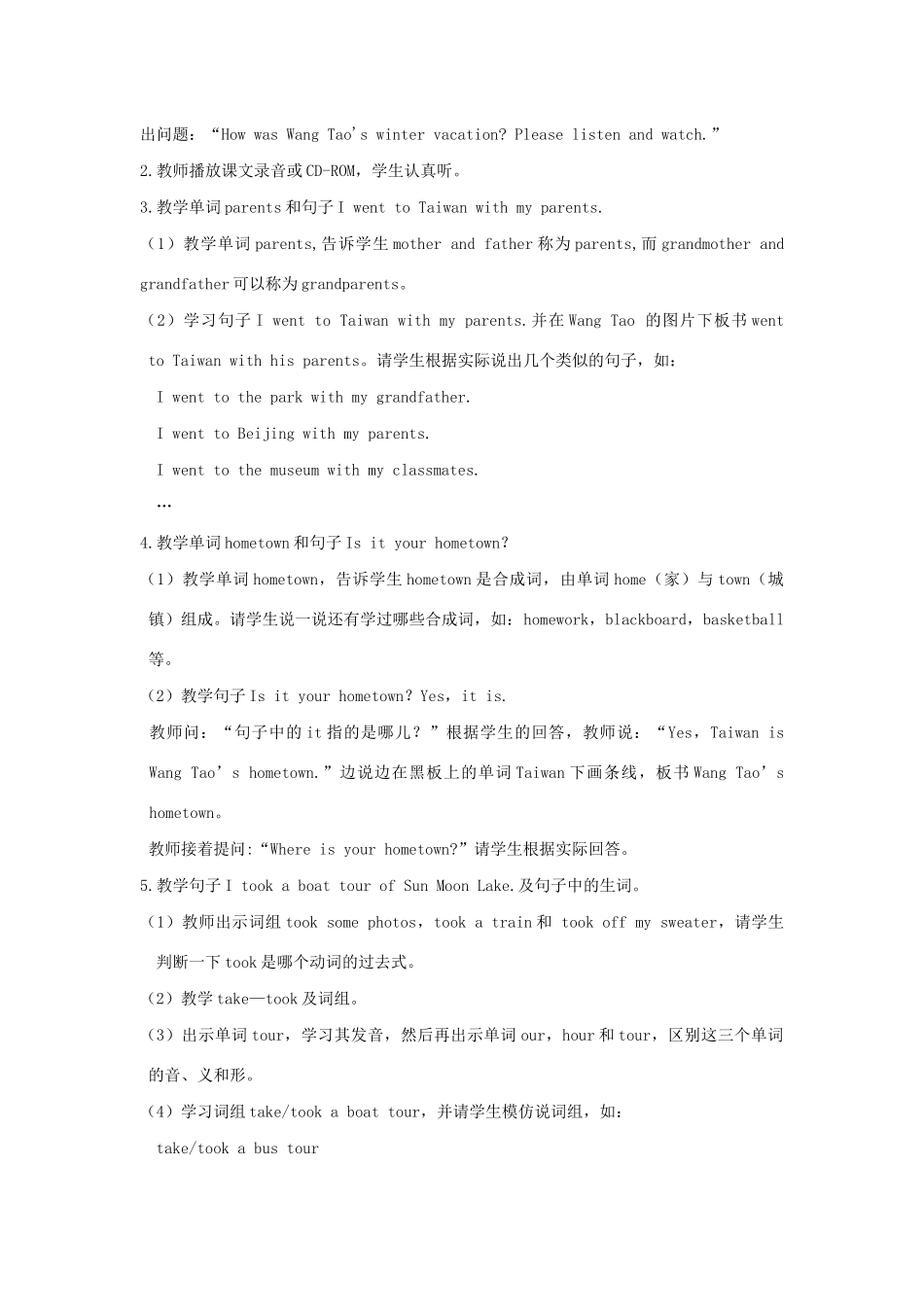 春五年级英语下册 Unit 1 Winter Vacation Part B教案 闽教版（三起）-闽教版小学五年级下册英语教案_第3页