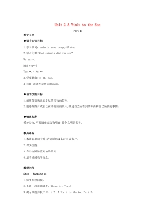 春五年级英语下册 Unit 2 A Visit to the Zoo Part B教案 闽教版（三起）-闽教版小学五年级下册英语教案