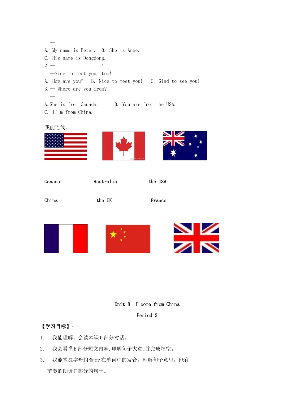 春四年级英语下册 Unit 8 I come from China导学案 湘少版（三起）-湘少版小学四年级下册英语学案_第2页